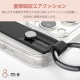 ELECOM エレコム PM-A23CHVHBBK iPhone 15 Pro ﾊｲﾌﾞﾘｯﾄﾞｹｰｽ ﾊﾝﾄﾞﾊﾞﾝﾄﾞ &Me ﾌﾞﾗｯｸﾊﾞﾝﾄﾞ ｽﾄﾗｯﾌﾟｼｰﾄ付属 ｸﾘｱ【キャンセル不可・北海道沖縄離島配送不可】