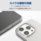 ELECOM エレコム PM-A23CUCTCR iPhone 15 Pro ｿﾌﾄｹｰｽ 極み ｸﾘｱ【キャンセル不可・北海道沖縄離島配送不可】