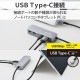 ELECOM エレコム DST-C18SV Type-C ﾄﾞｯｷﾝｸﾞｽﾃｰｼｮﾝ ｱﾙﾐﾎﾞﾃﾞｨ 固定用ｽﾀﾝﾄﾞ付き USB-A×2 HDMI×1 USB-C×2 ｼﾙﾊﾞｰ【キャンセル不可・北海道沖縄離島配送不可】