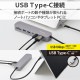 ELECOM エレコム DST-C20SV Type-C ﾄﾞｯｷﾝｸﾞｽﾃｰｼｮﾝ ｱﾙﾐﾎﾞﾃﾞｨ 固定用ｽﾀﾝﾄﾞ付き USB-A×2 HDMI×1 USB-C×2 SD+microSDｶｰﾄﾞｽﾛｯﾄ ｼﾙﾊﾞｰ【キャンセル不可・北海道沖縄離島配送不可】