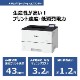 CANON キヤノン  LBP321 【キャンセル不可・北海道沖縄離島配送不可】 -お取り寄せ-