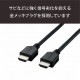 ELECOM エレコム DH-HD14EL50/RS RoHS指令準拠HDMIｹｰﾌﾞﾙ ｲｰｻﾈｯﾄ対応 5.0m ﾌﾞﾗｯｸ 簡易ﾊﾟｯｹｰｼﾞ 【キャンセル不可・北海道沖縄離島配送不可】