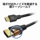 ELECOM エレコム GM-DHHDPS14E30B HDMIｹｰﾌﾞﾙ PS5対応 Premium ｽﾀﾝﾀﾞｰﾄﾞ 3.0m ﾌﾞﾗｯｸ 【キャンセル不可・北海道沖縄離島配送不可】