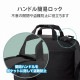 ELECOM エレコム DGB-S044BK off toco 2STYLE ﾒｯｾﾝｼﾞｬｰﾊﾞｯｸﾞ ﾌﾞﾗｯｸ 【キャンセル不可・北海道沖縄離島配送不可】