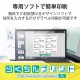 ELECOM エレコム EDT-LPAD620 宛名･表示ﾗﾍﾞﾙ ﾚﾀｰﾊﾟｯｸ対応 お届け先ﾗﾍﾞﾙ 20枚 【キャンセル不可・北海道沖縄離島配送不可】