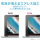 ELECOM エレコム EF-CBAS01FLFANG ASUS Chromebook Flip C101PA用 液晶保護ﾌｨﾙﾑ 光沢 【キャンセル不可・北海道沖縄離島配送不可】