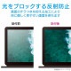 ELECOM エレコム EF-CBL02FLST Lenovo Ideapad Duet Chromebook用 液晶保護ﾌｨﾙﾑ 反射防止 【キャンセル不可・北海道沖縄離島配送不可】