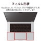 ELECOM エレコム PKT-MBA1523 ﾌﾟﾛﾃｸﾀｰﾌｨﾙﾑ 抗菌 ﾄﾗｯｸﾊﾟｯﾄﾞ保護 MacBookAir(2023)15.3inch ｸﾘｱ【キャンセル不可・北海道沖縄離島配送不可】