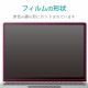 ELECOM エレコム EF-MSLGFLST Surface Laptop Go用 液晶保護ﾌｨﾙﾑ 反射防止 【キャンセル不可・北海道沖縄離島配送不可】