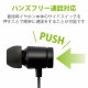 ELECOM エレコム EHP-FR10CMBK ｽﾃﾚｵｲﾔﾎﾝ ｶﾅﾙ型 φ3.5mm ﾏｲｸ付 Fast Music FR10CM 9.2mmﾄﾞﾗｲﾊﾞｰ 巻取 ﾌﾞﾗｯｸ 【キャンセル不可・北海道沖縄離島配送不可】