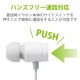 ELECOM エレコム EHP-FR10CMWH ｽﾃﾚｵｲﾔﾎﾝ ｶﾅﾙ型 φ3.5mm ﾏｲｸ付 Fast Music FR10CM 9.2mmﾄﾞﾗｲﾊﾞｰ 巻取 ﾎﾜｲﾄ 【キャンセル不可・北海道沖縄離島配送不可】