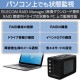 ELECOM エレコム ELD-4B120UBK -【キャンセル不可・北海道沖縄離島配送不可】