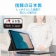 ELECOM エレコム EF-CBL02FLST Lenovo Ideapad Duet Chromebook用 液晶保護ﾌｨﾙﾑ 反射防止 【キャンセル不可・北海道沖縄離島配送不可】