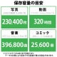 ELECOM エレコム 外付けポータブルSSD ESD-EMC2000GBK 【キャンセル不可・北海道沖縄離島配送不可】