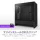 NZXT ミドルタワー PCケース H5 Flow (2024) CC-H52FB-01 120mmファンx2 標準搭載 ブラック 【キャンセル不可・北海道沖縄離島配送不可】