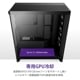 NZXT ミドルタワーPCケース H7FLOW RGB CM-H72FB-R1 ブラック 黒【キャンセル不可・北海道沖縄離島配送不可】