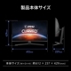 MSI 湾曲ゲーミングモニター MAG 275CQRF QD E2 27インチ WQHD（2,560 × 1,440） 180Hz RAPID VAパネル ノングレア 入力端子:HDMI 2.0b x2 DisplayPort 1.4a x1 USB Type-C x1 USB 2.0 Type-A x2 USB 2.0 Type-B x1 ヘッドホン出力 x1