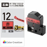 ELECOM エレコム CTC-KSC12R ﾃﾌﾟﾗPRO用互換ﾃｰﾌﾟ ﾊﾟｽﾃﾙ ﾚｯﾄﾞ 黒文字 8m 12mm幅 【キャンセル不可・北海道沖縄離島配送不可】