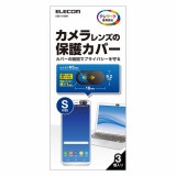 ELECOM エレコム ESE-01SBK Webｶﾒﾗﾚﾝｽﾞ保護ｶﾊﾞｰ Sｻｲｽﾞ 3個入り 【キャンセル不可・北海道沖縄離島配送不可】