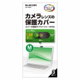 ELECOM エレコム ESE-02MBK Webｶﾒﾗﾚﾝｽﾞ保護ｶﾊﾞｰ Mｻｲｽﾞ 3個入り 【キャンセル不可・北海道沖縄離島配送不可】