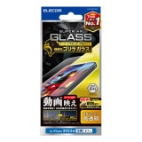 ELECOM エレコム PM-A23AFLGARO iPhone 15 ｶﾞﾗｽﾌｨﾙﾑ ｴｯﾁﾝｸﾞAR加工 動画映え ｺﾞﾘﾗ 0.21mm 高透明【キャンセル不可・北海道沖縄離島配送不可】