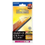 ELECOM エレコム PM-A23BFLGG iPhone 15 Plus ｶﾞﾗｽﾌｨﾙﾑ 高透明【キャンセル不可・北海道沖縄離島配送不可】