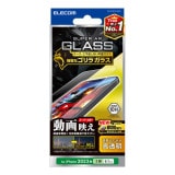 ELECOM エレコム PM-A23CFLGARO iPhone 15 Pro ｶﾞﾗｽﾌｨﾙﾑ ｴｯﾁﾝｸﾞAR加工 動画映え ｺﾞﾘﾗ 0.21mm 高透明【キャンセル不可・北海道沖縄離島配送不可】