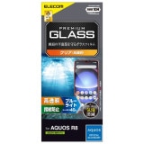 ELECOM エレコム PM-S232FLGGBL AQUOS R8(SH-52D) ｶﾞﾗｽﾌｨﾙﾑ 高透明 ﾌﾞﾙｰﾗｲﾄｶｯﾄ【キャンセル不可・北海道沖縄離島配送不可】