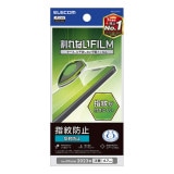 ELECOM エレコム PM-A23DFLF iPhone 15 Pro Max ﾌｨﾙﾑ 指紋防止 反射防止【キャンセル不可・北海道沖縄離島配送不可】