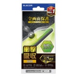 ELECOM エレコム PM-A23DFLFPRG iPhone 15 Pro Max ﾌﾙｶﾊﾞｰﾌｨﾙﾑ 衝撃吸収 高透明 指紋防止【キャンセル不可・北海道沖縄離島配送不可】