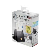 AREA マイナンバー対応スタンド型マルチICカードリーダー SD-MYC02-B SD / MicroSD カード対応 USB A / TypeC 接続対応 エアリア 【キャンセル不可・北海道沖縄離島配送不可】 -お取り寄せ-